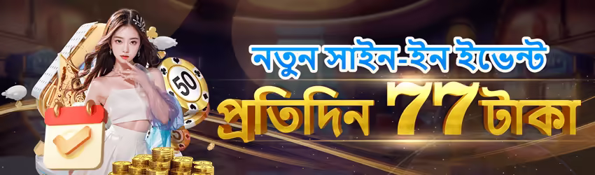 Pakspinx game app for Pakistan players